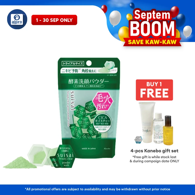 Suisai Beauty Clear Green Powder Wash 15s | Removes Blackhead