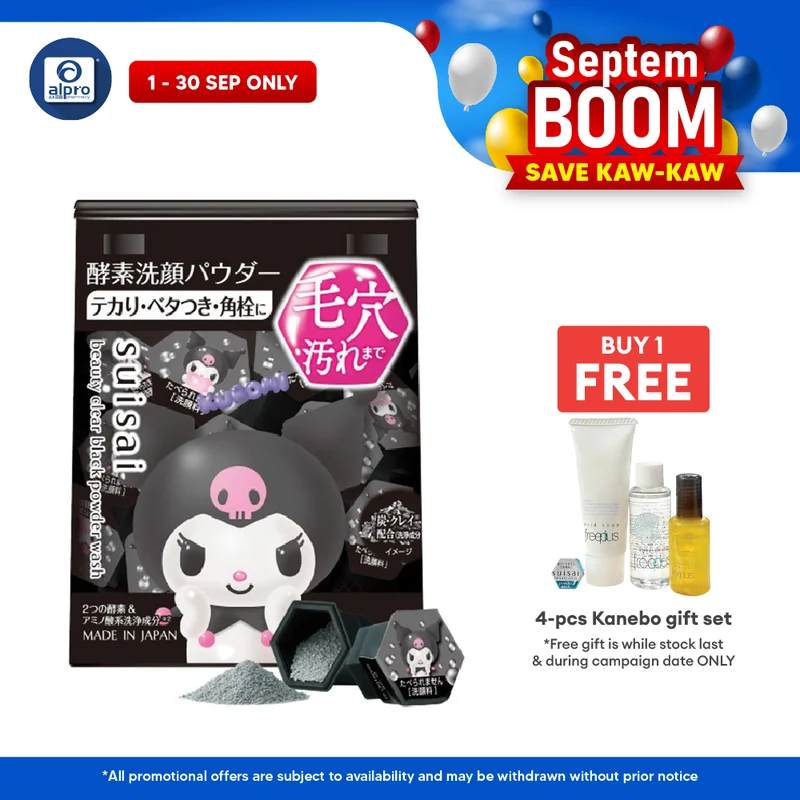 Suisai Beauty Clear Black Powder Wash Sanrio Le 32s | Protect and Moisture