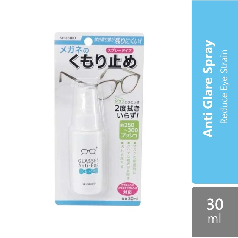 Sugi Shobido Anti-glare Spray For Glasses 30ml