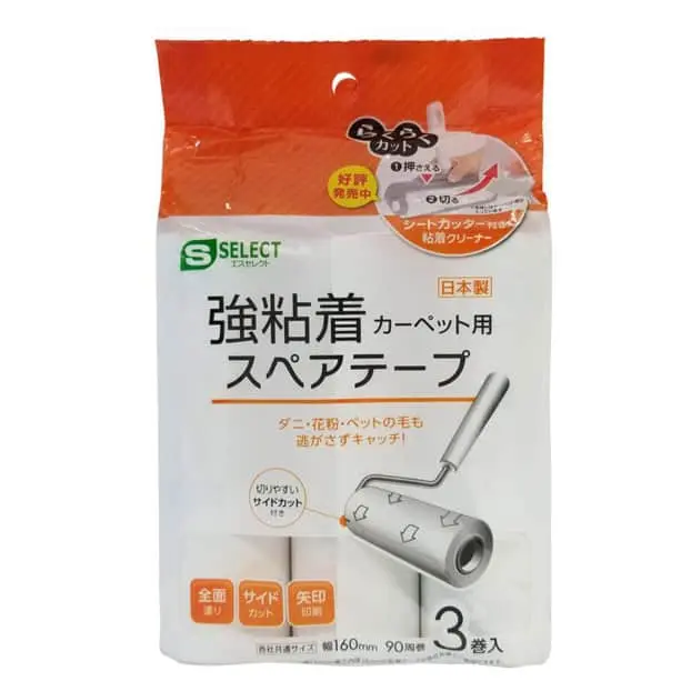 Sugi S Select Spare Tape Strong Adhesive | For carpets, 3pcs