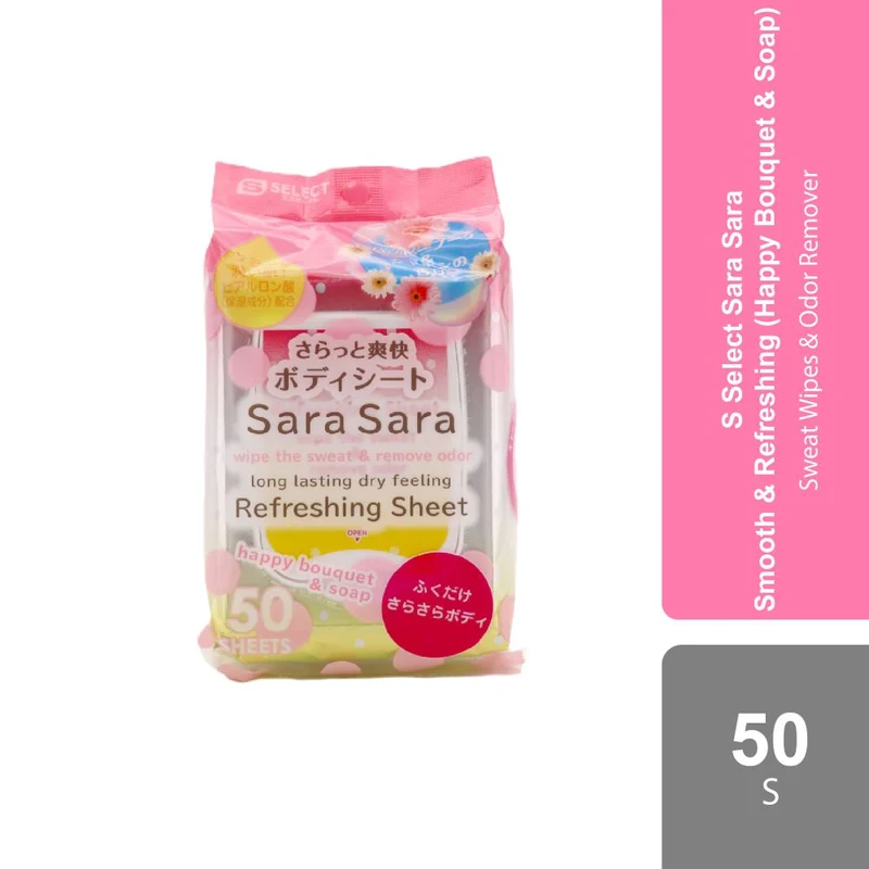 Sugi S Select Sara Sara Smooth & Refreshing Sheet (Happy Bouquet & Soap) | Sweat Wipes & Odor Remover