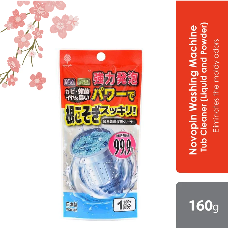 Sugi Novopin Washing Machine Tub Cleanser Powder 160g | 99.9% Sterilization & Mold Spore Removal