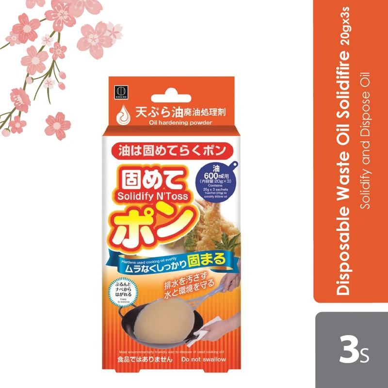Sugi Kokubo Disposable Oil Waste Solidifier 20g X 3s | No Drain Blockage
