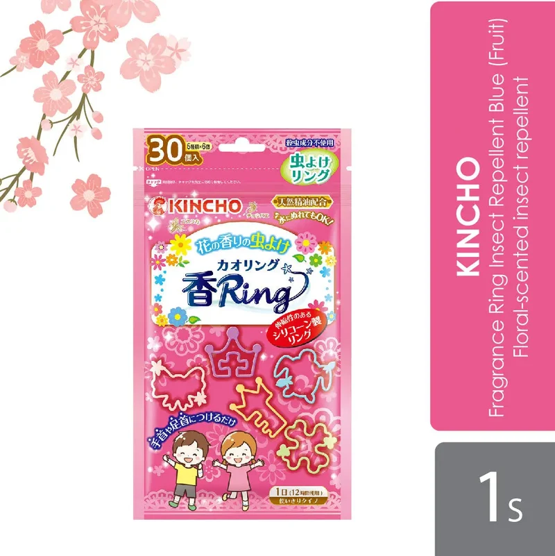 Sugi Kincho Fragrance Ring Insect Repellent Blue 30s | Fruit / Floral