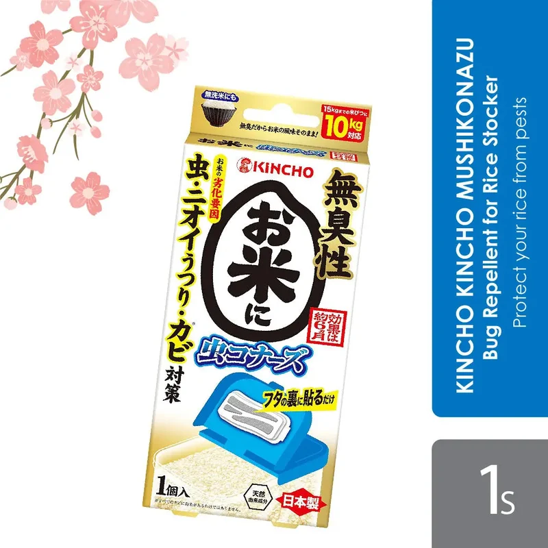 Sugi Kincho Mushikonazu Bug Repellent For Rice Stocker 1s