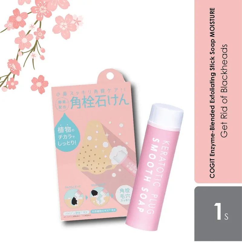 Sugi Cogit Enzyme-Blended Moisture Type Exfoliating Soap Stick 8g | To Get Rid of Blackheads