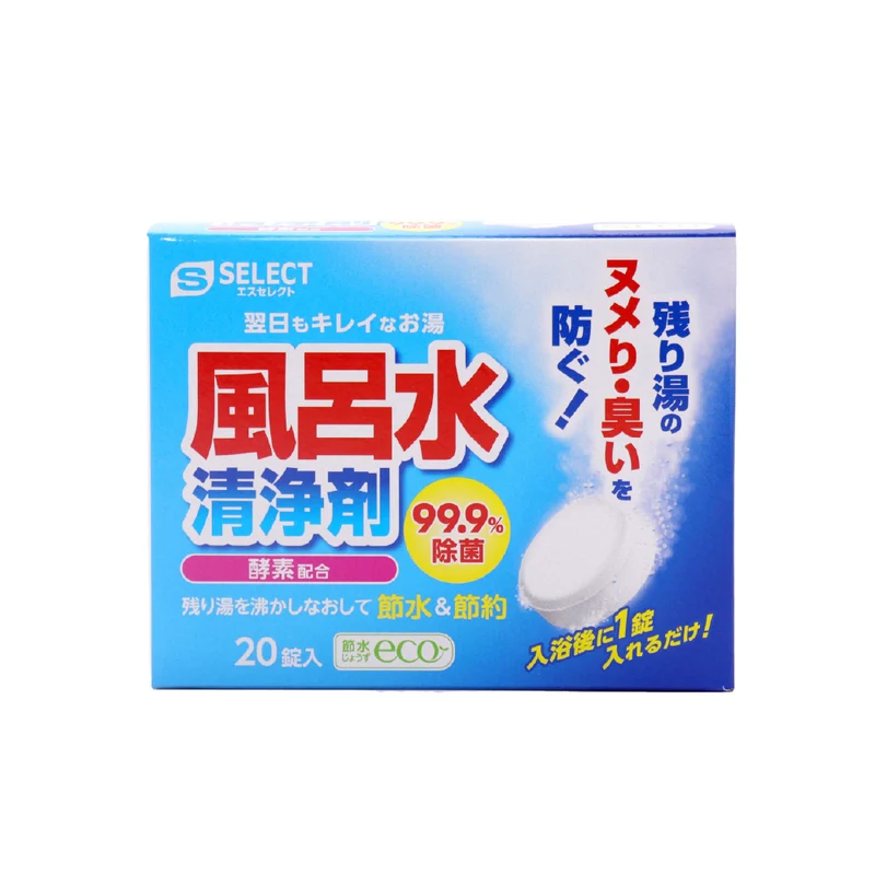 Sugi S Select Bath Water Treatment & Cleaning Agent | Prevent Slime & Odour in Water