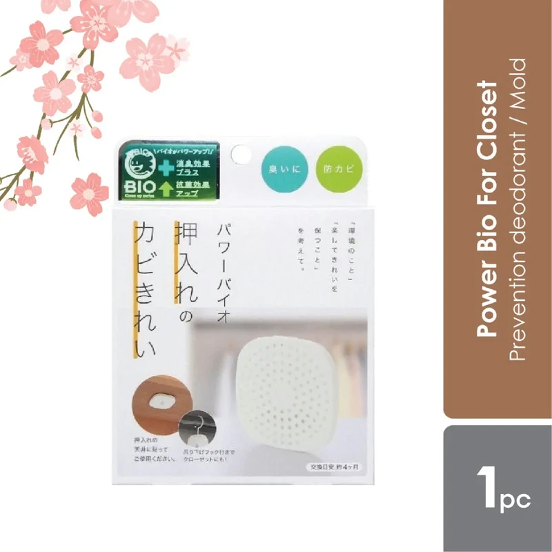 Sugi Power Bio Anti Odour & Mold Deodorizer for Closet 1s | Long Lasting 4 Months Effect