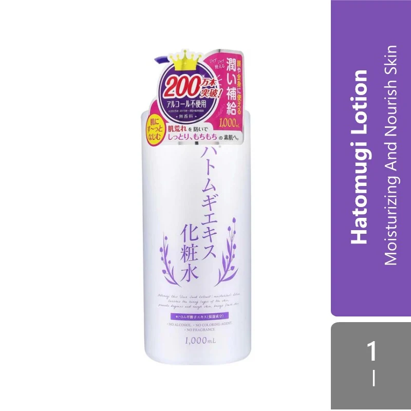 Sugi Platinum Label Hatomugi Lotion 1000ml
