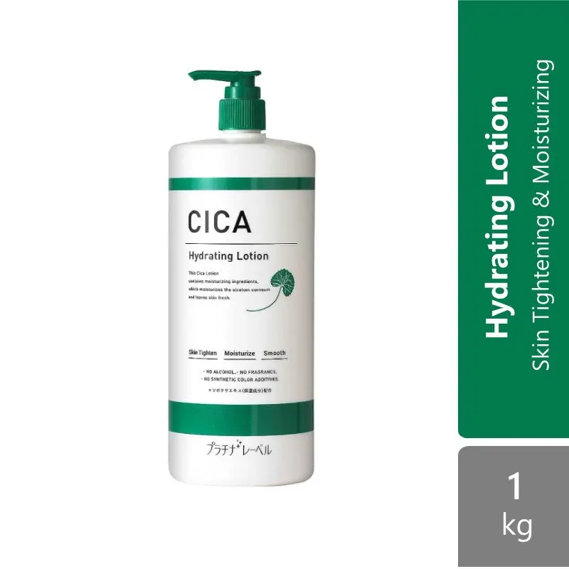 Sugi Platinum Label Cica Hydrating Lotion 1000ml