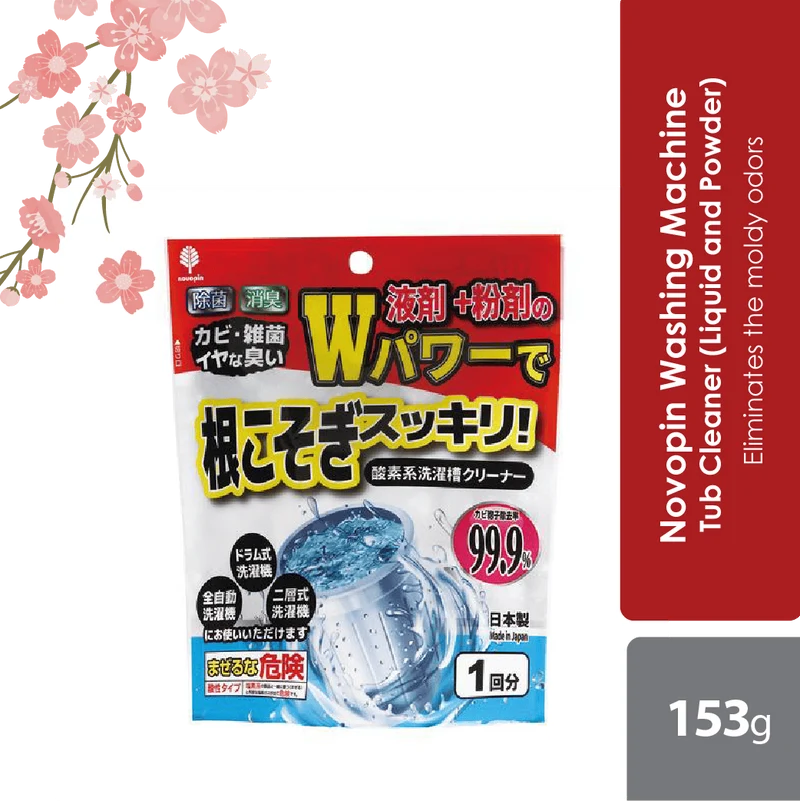 Sugi Novopin Washing Machine Tub Liquid & Powder Cleanser 153g | 99.9% Sterilization & Mold Spore Removal