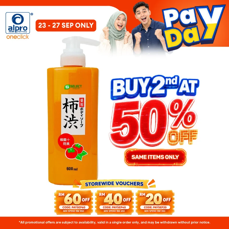 Sugi S Select Kakishibu Body Soap 600ml | Aging Odour Control