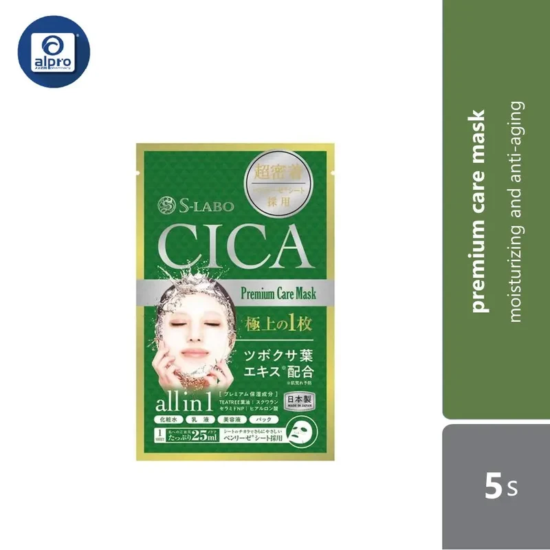 S-Labo Cica Premium Care Mask 5s | Moisturizing and Anti-Aging