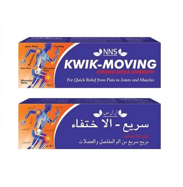 Kwik Moving Strong Extra Strenght Gel 50gm