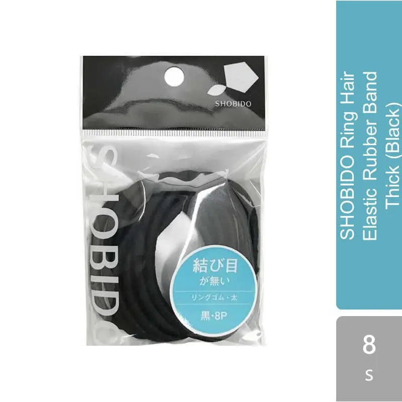 Shobido Ring Hair Elastic Rubber Band Thick (Black, brown) 8s