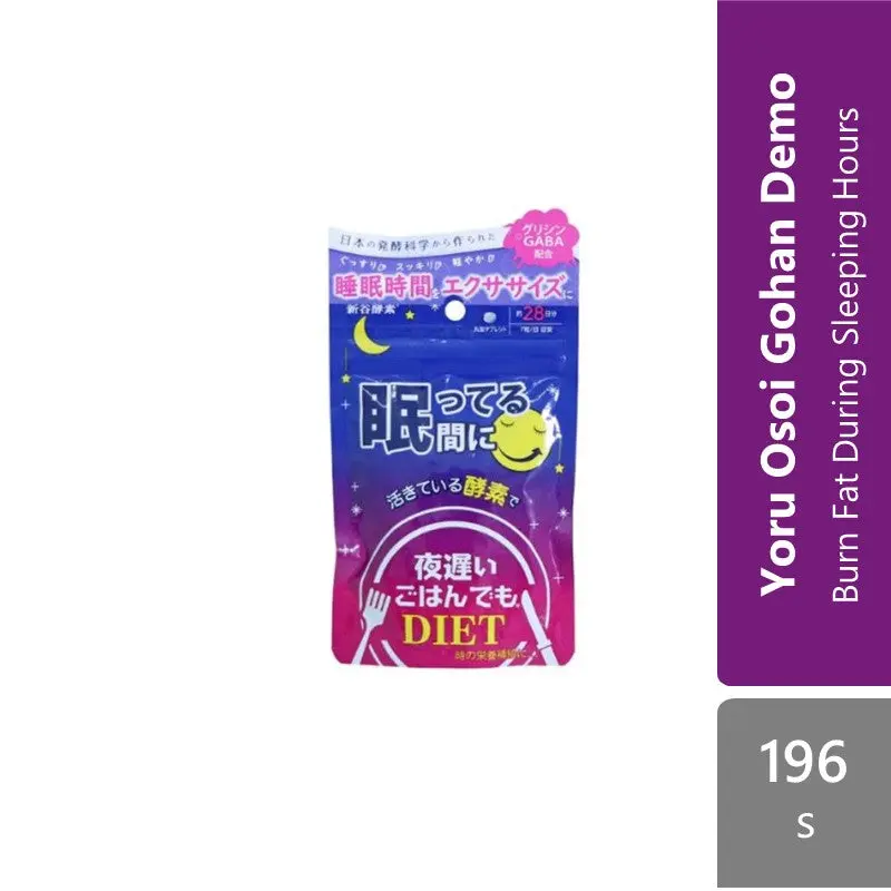 Shinyakoso Yoru Osoi Gohan Demo Nemutteruaidani 28days