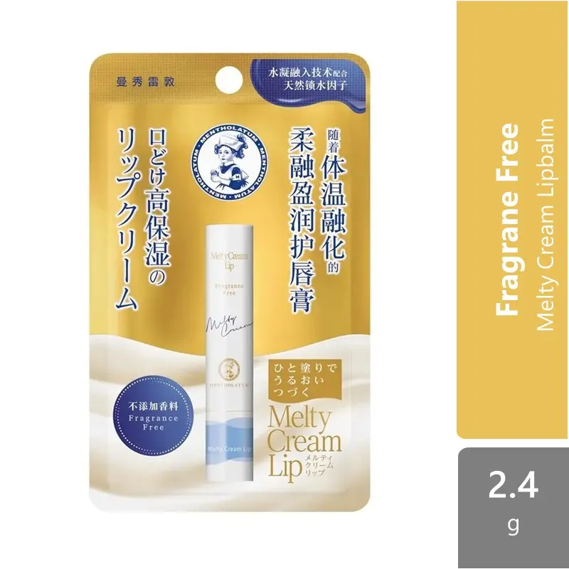 Mentholatum Melty Cream Lip-fragrance Free 2.4g | Melty Cream Lipbalm