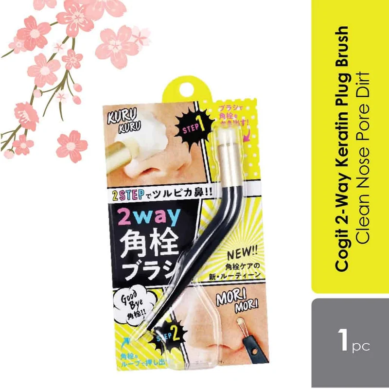 Sugi Cogit 2way Keratin Plug Brush 1s | Vanish Keratin Plug
