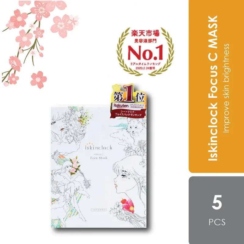 Sugi Iskinclock FOCUS C 20ml Essence Face Mask 5s | To Tighten Pores, Firming Skin