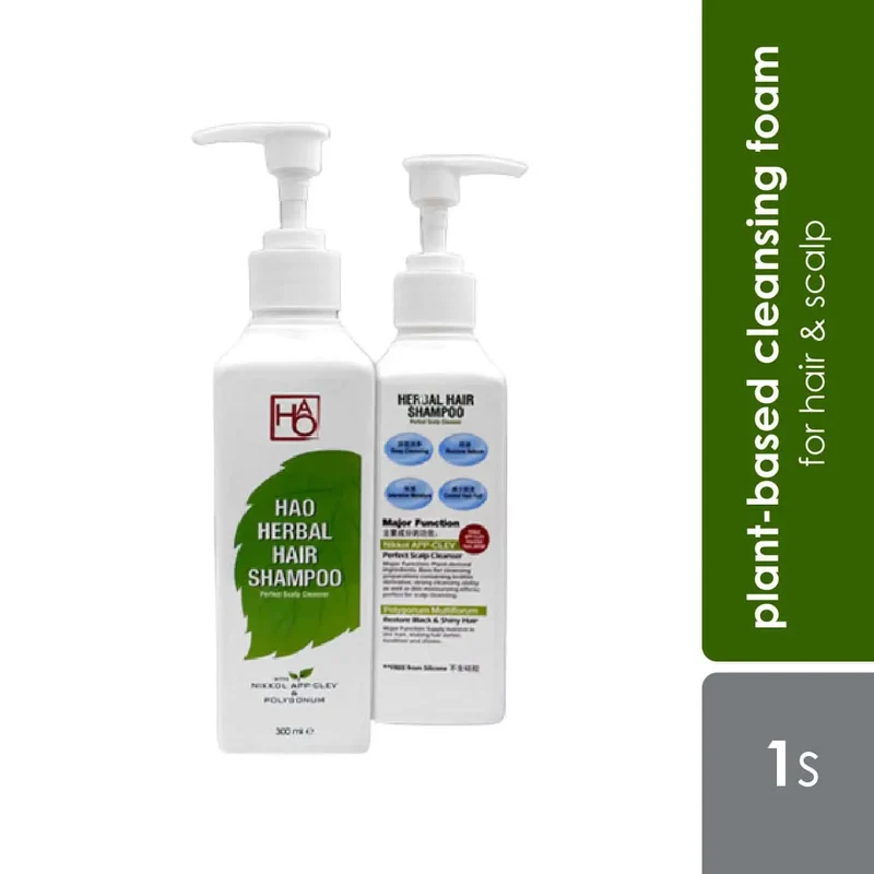 Hao Herbal Hair Shampoo 300ml |