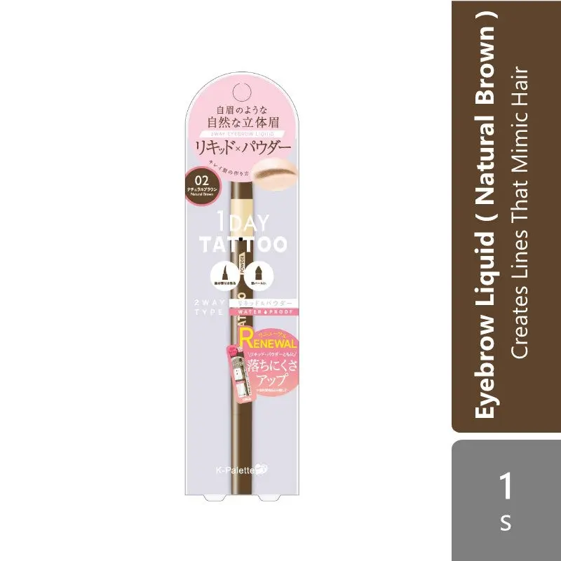 K-Palette L2W EB Liquid WP ( 02 Natural Brown \ 03 Mocha Borwn \ 04 Dark Greige ) | Creates Lines That Mimic Hair