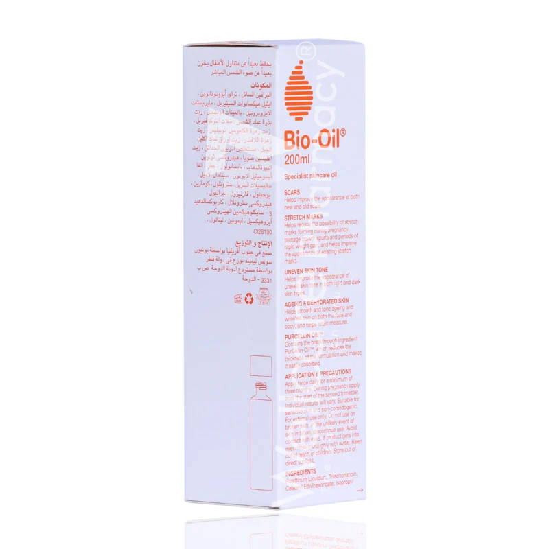 Bio Oil 200ml