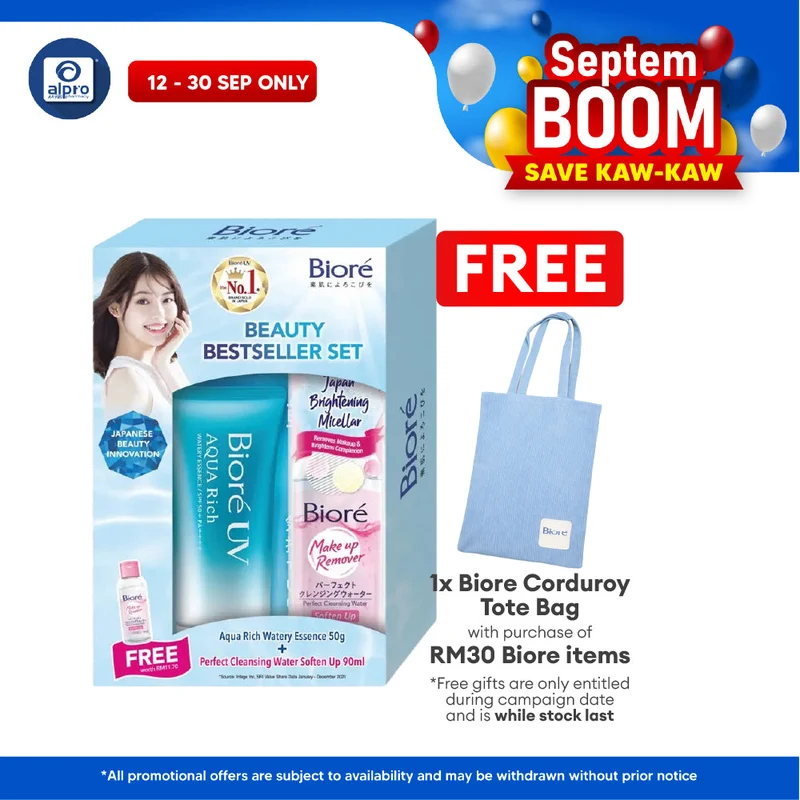 Biore UV Aqua Rich Watery Essence 50g Free Cleansing Water Soften Up 90ml | Non-Sticky and Light On Skin