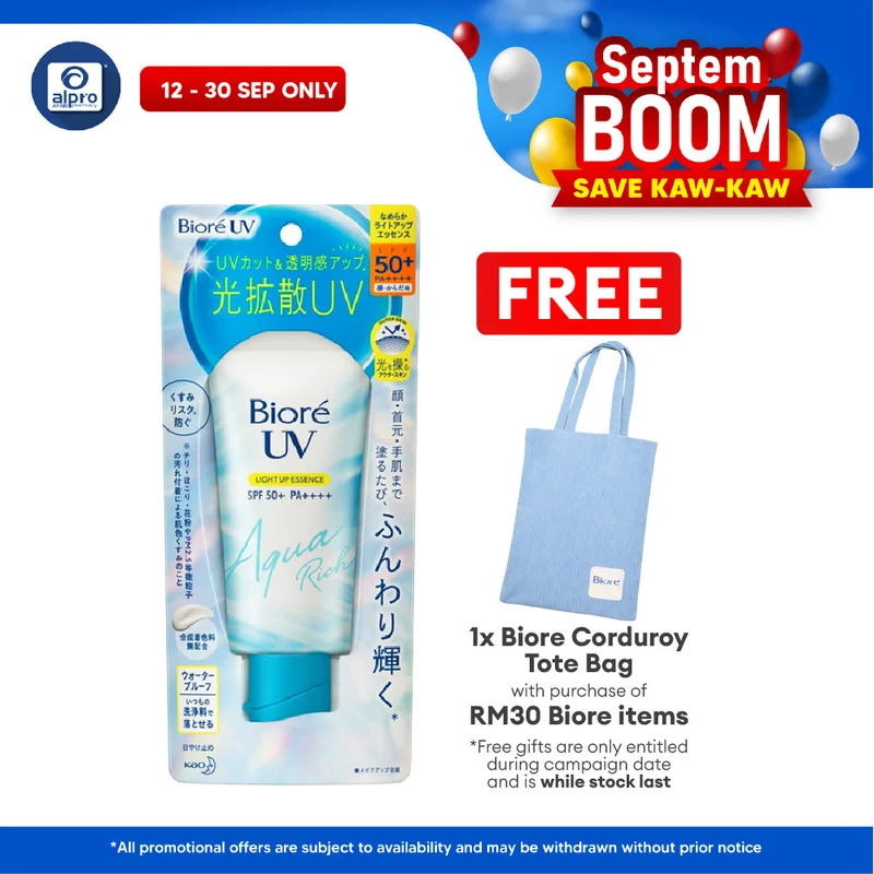 Biore UV Aqua Rich Light Up Essence SPF50+ PA++++ 70G | Beauty Sunscreen