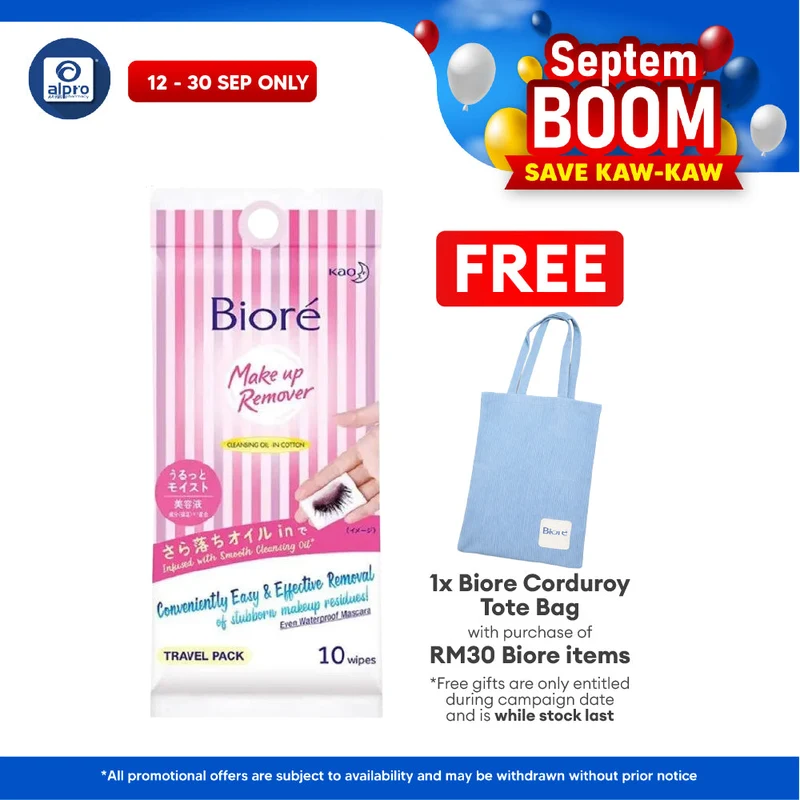 Biore Cleansing & Moisturizing Oil Wipes Travel Pack 10s | Cleanse Waterproof Mascara Without Excessive Rubbing