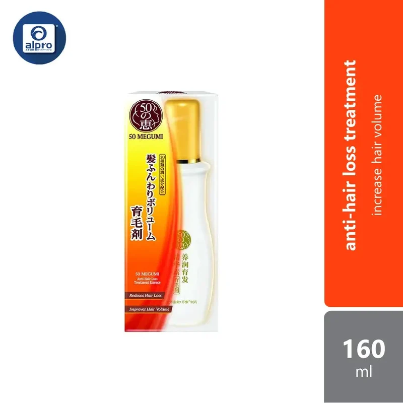50 Megumi Anti-hair Loss Treatment Essence 160ml 160ml