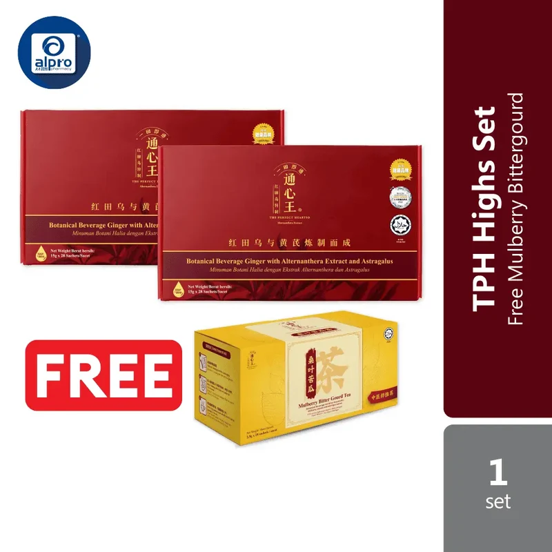 通心王 The Perfect Heartio TPH Highs Set 2x Heartio 28s | Cardiovascular Health Herbal Support