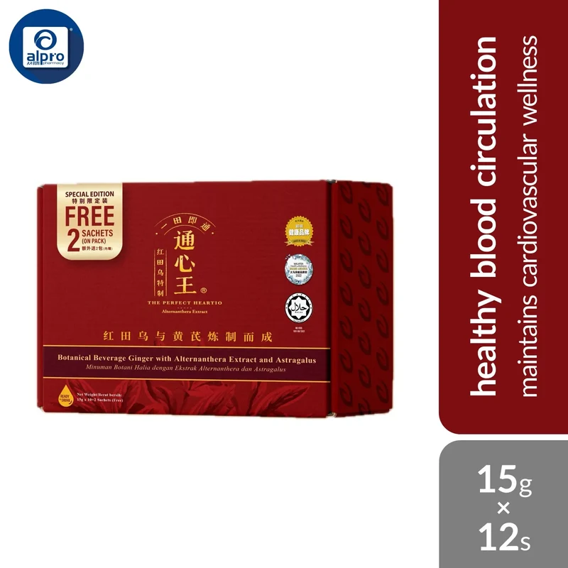 通心王 The Perfect Heartio Botanical Beverage Mix 15g x 12s | Blood Cholesterol