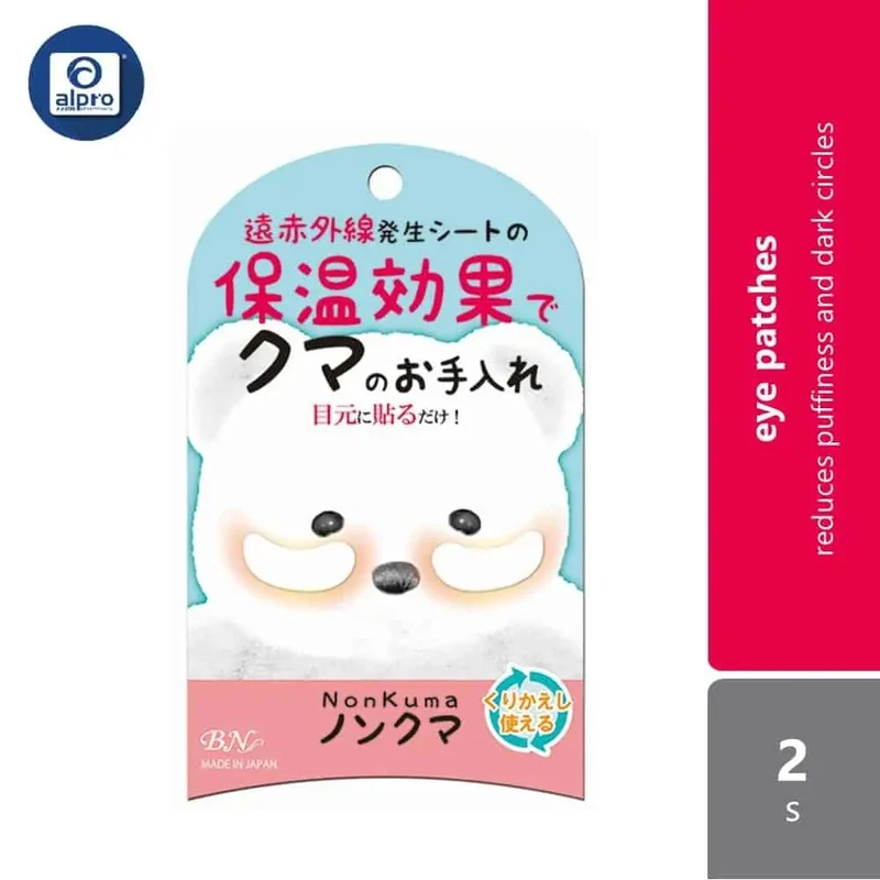 BN Nonkuma NKM-01 2s | Reduce Puffiness and Dark Circles